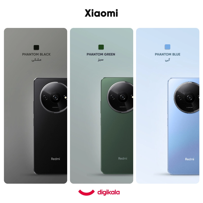 گوشی موبایل شیائومی مدل Redmi A3 دو سیم کارت ظرفیت 64 گیگابایت و رم 3 گیگابایت - آبی