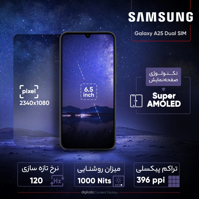 گوشی موبایل سامسونگ مدل Galaxy A25 دو سیم کارت ظرفیت 256 گیگابایت و رم 8 گیگابایت به همراه شارژر 25 وات سامسونگ - ویتنام