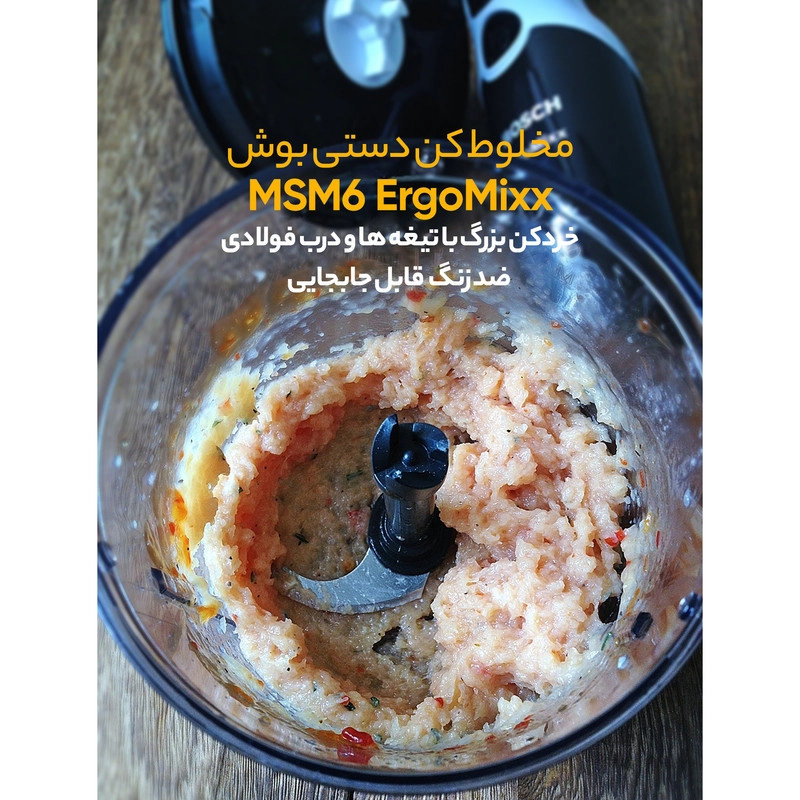 گوشت کوب برقی بوش مدل MSM67160