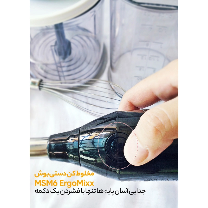 گوشت کوب برقی بوش مدل MSM67160