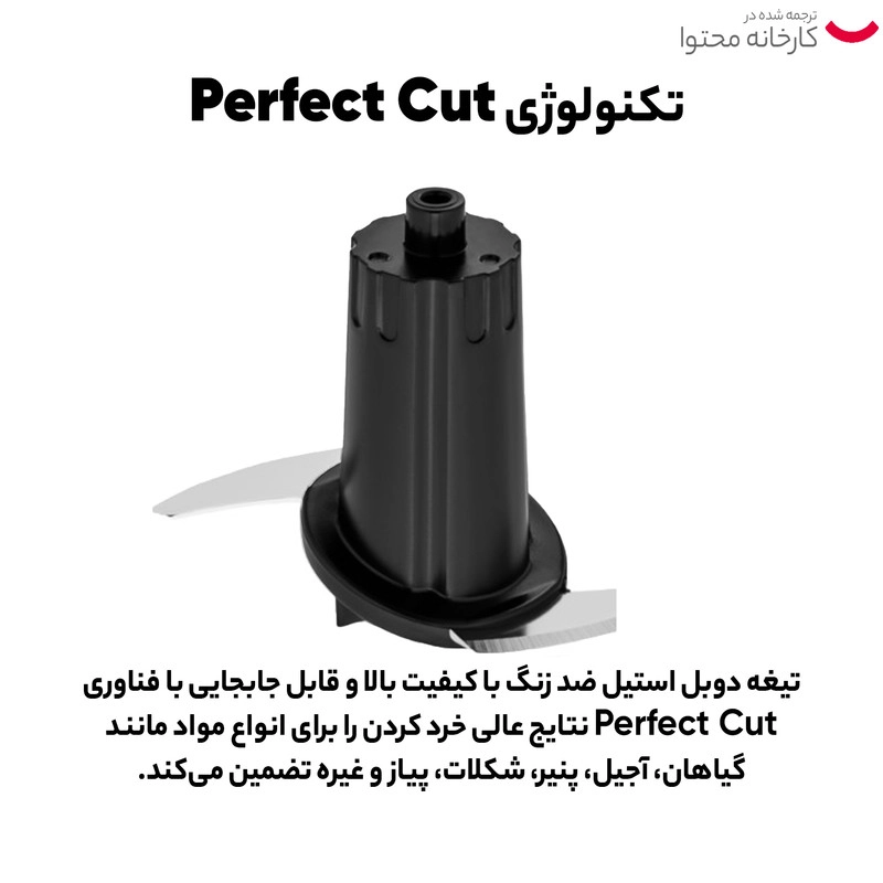 خردکن دبلیو ام اف مدل KUCHENminis