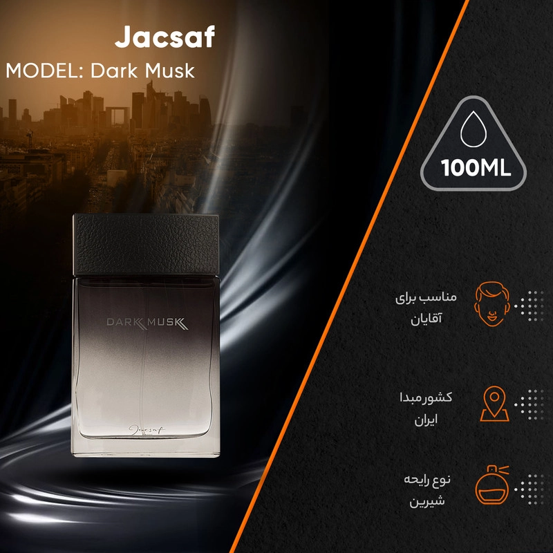 ادو پرفیوم مردانه ژک‌ ساف مدل Dark Musk حجم 100 میلی لیتر