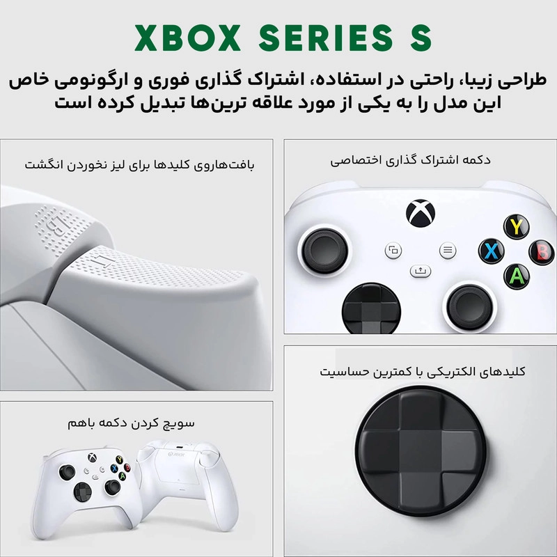 مجموعه کنسول بازی مایکروسافت مدل Xbox Series S ظرفیت 512 گیگابایت به همراه دسته اضافی و کارت طلایی نصب بازی