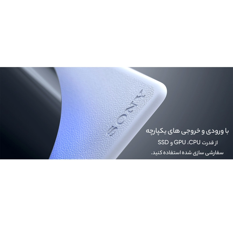 کنسول بازی سونی مدل PlayStation 5 ظرفیت 825 گیگابایت ریجن 1200 آسیا به همراه بازی EA Sports FC 24