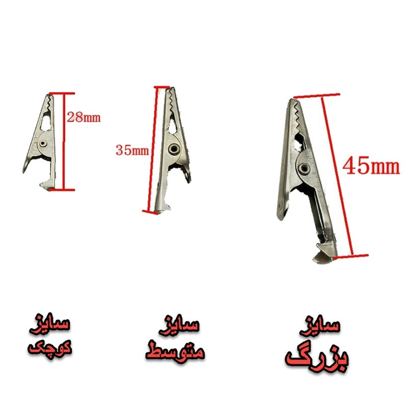 گیره سیم سوسماری کد F1 مجموعه 2 عددی - 28 میلی متر