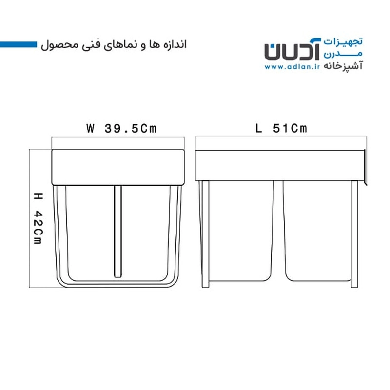 سطل زباله کابینتی آدلان مدل A-30001813 - خاکستری