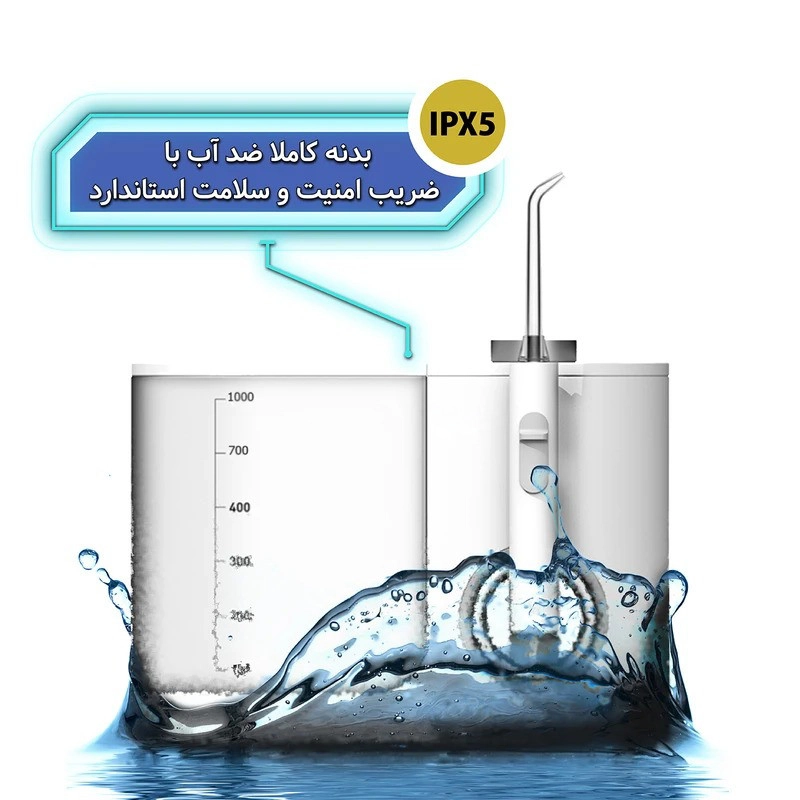 دستگاه شست و شوی دهان و دندان مدل AOW04