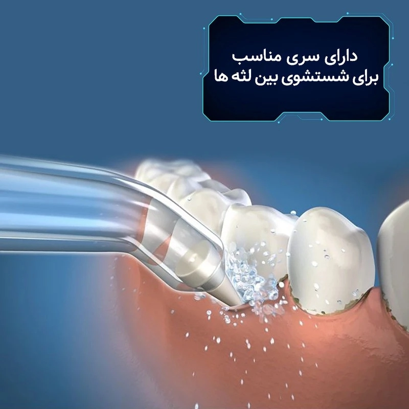 دستگاه شست و شوی دهان و دندان مدل AOW04