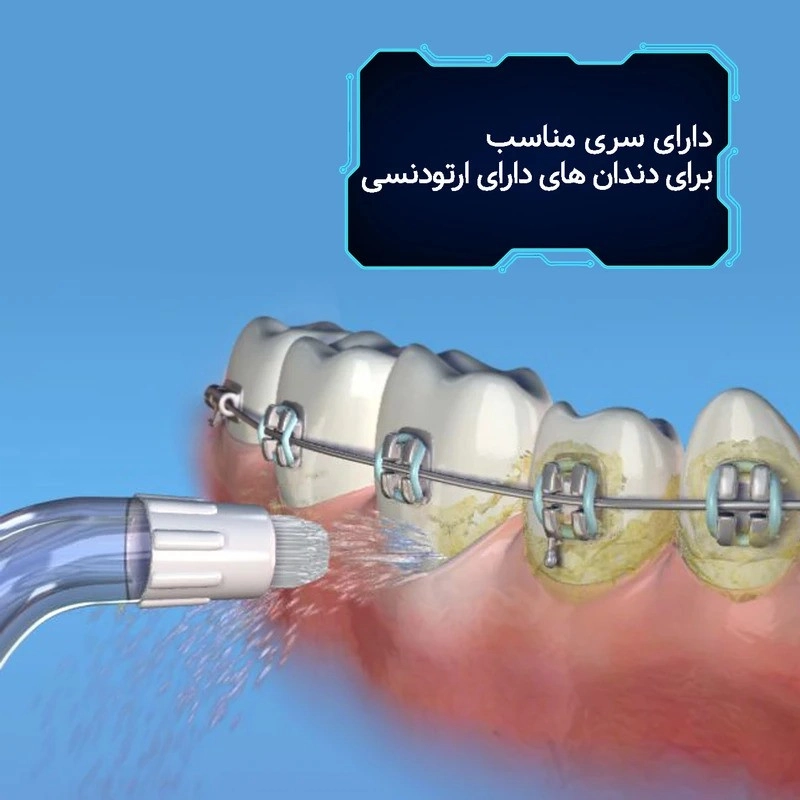 دستگاه شست و شوی دهان و دندان مدل AOW04