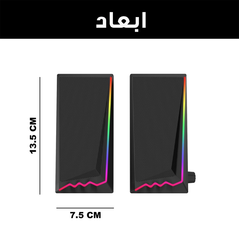 اسپیکر دسکتاپ مدل E-1064 RGB