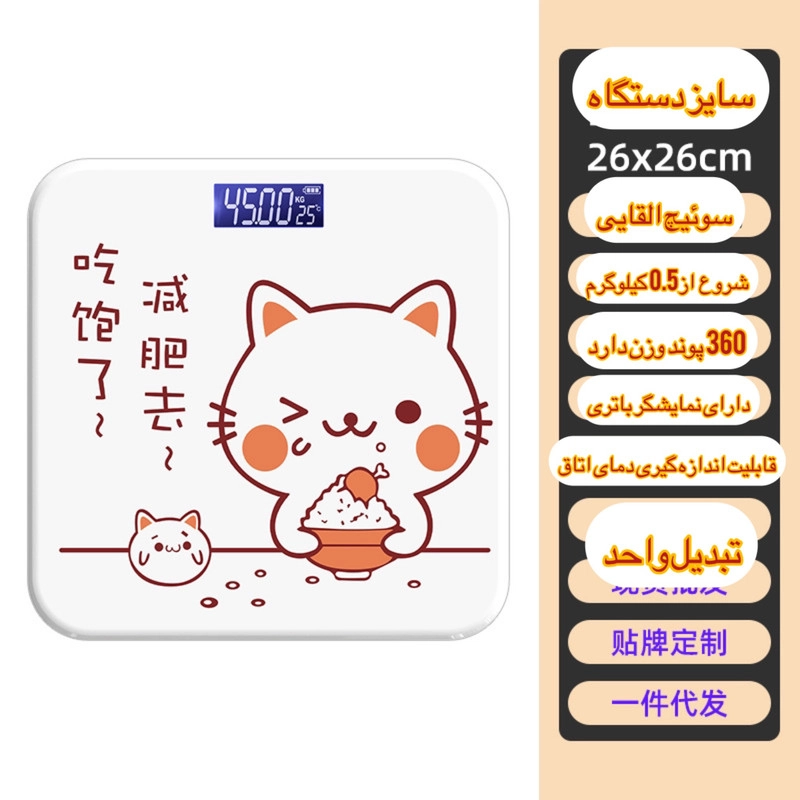 ترازو دیجیتال کد 6021