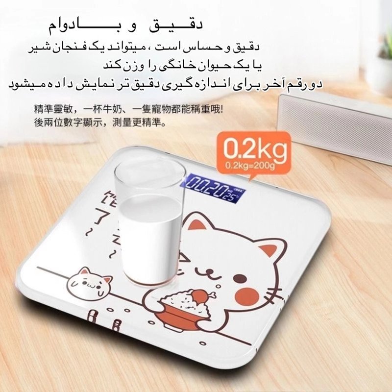 ترازو دیجیتال کد 6021