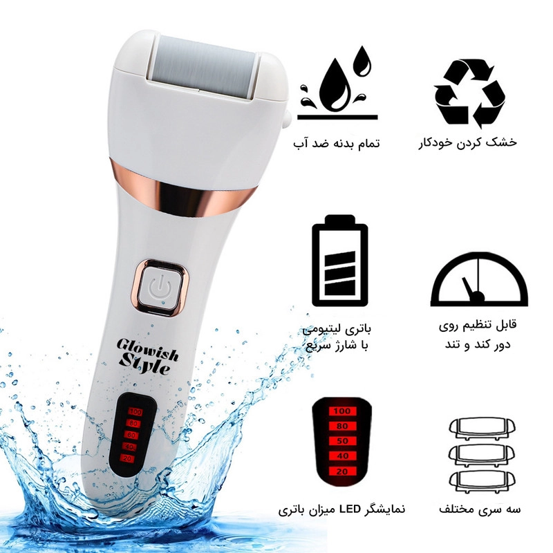 سنگ پا برقی گلویش استایل مدل ZCA001