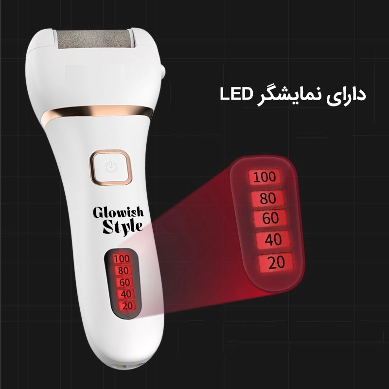 سنگ پا برقی گلویش استایل مدل ZCA001