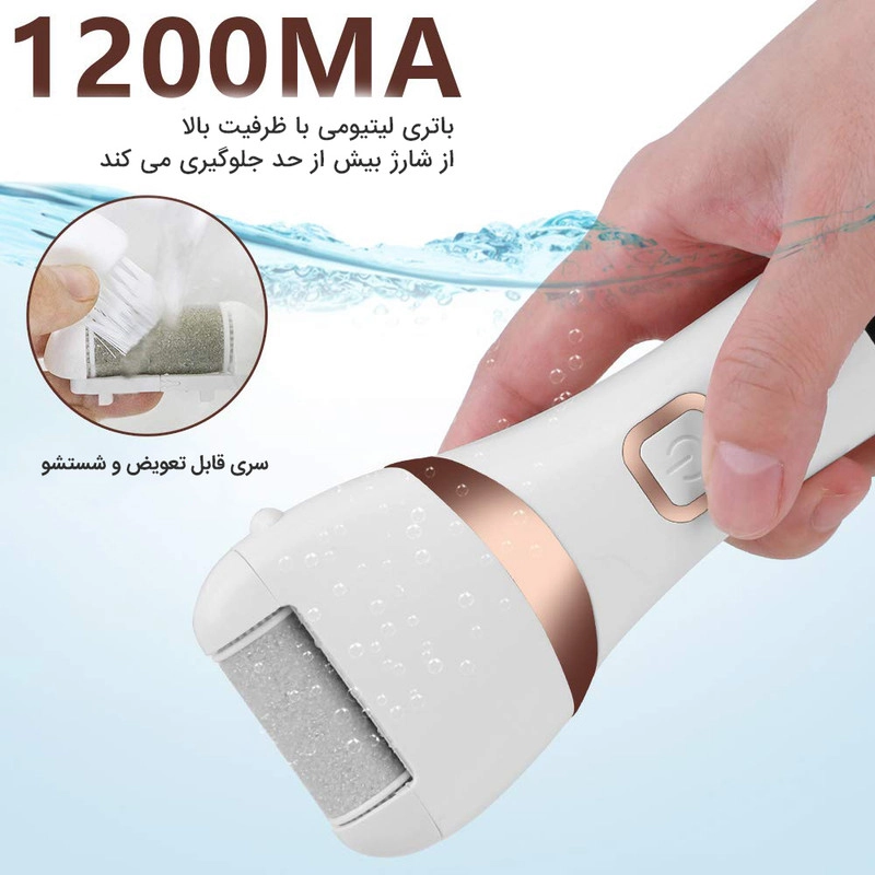 سنگ پا برقی گلویش استایل مدل ZCA001