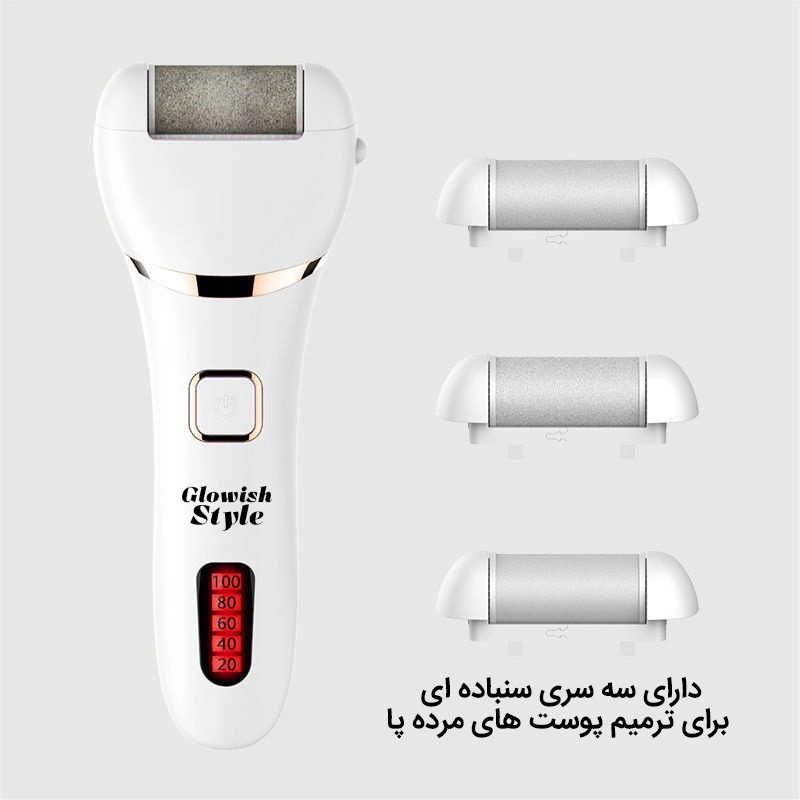 سنگ پا برقی گلویش استایل مدل ZCA001