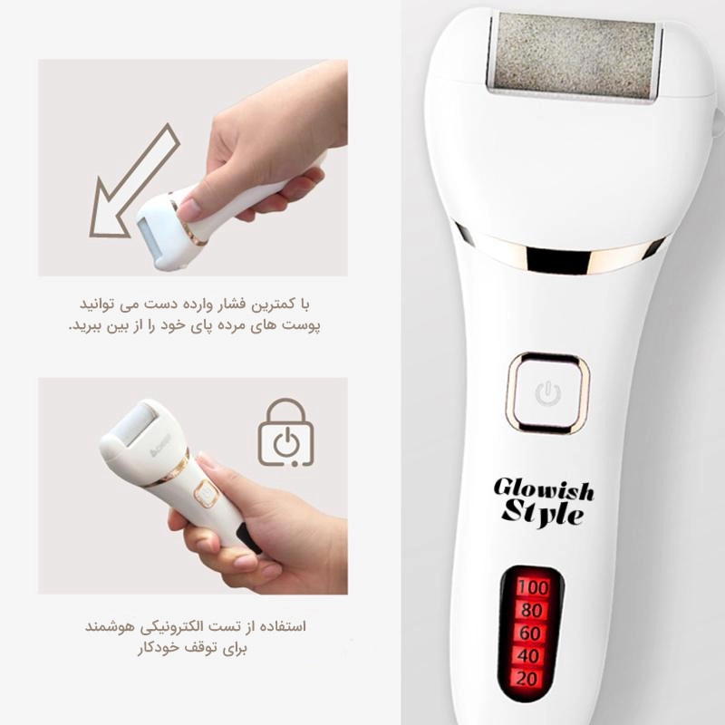 سنگ پا برقی گلویش استایل مدل ZCA001