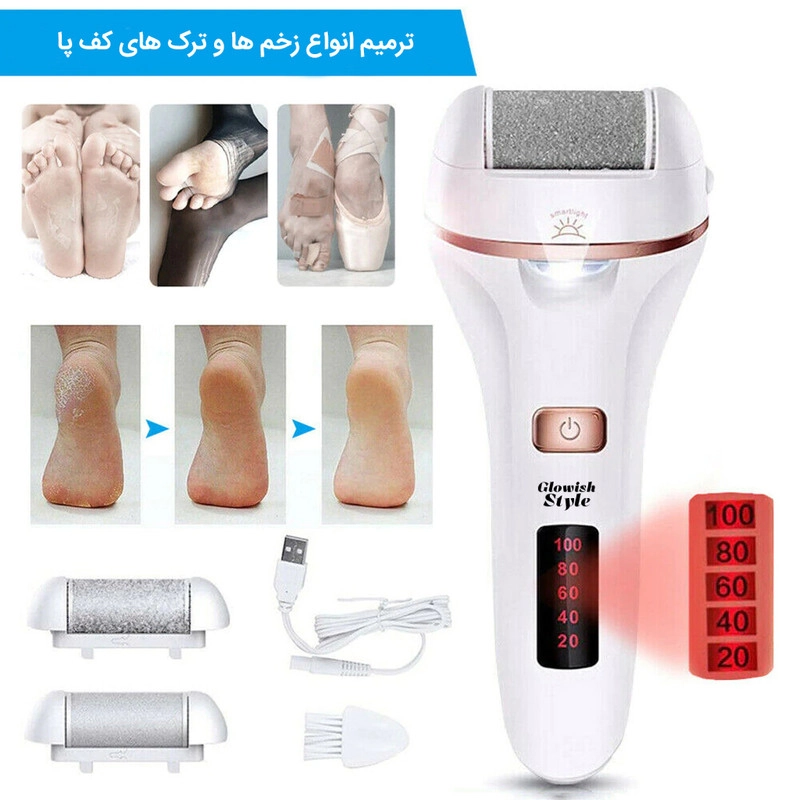 سنگ پا برقی گلویش استایل مدل ZCA001