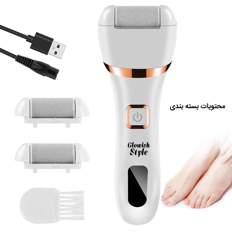 سنگ پا برقی گلویش استایل مدل ZCA001
