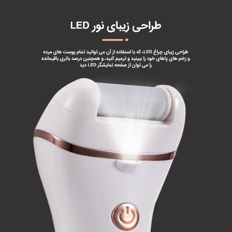 سنگ پا برقی مدل ZCA016