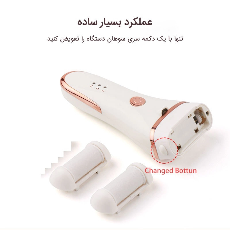 سنگ پا برقی مدل ZCA016