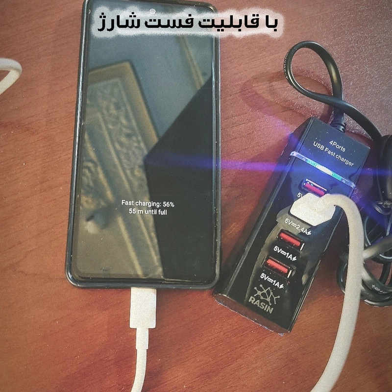 شارژر دیواری 33 وات راسین مدل 4PORT FAST CHARGER