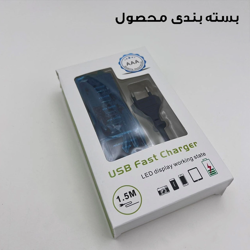 شارژر دیواری 33 وات راسین مدل 4PORT FAST CHARGER