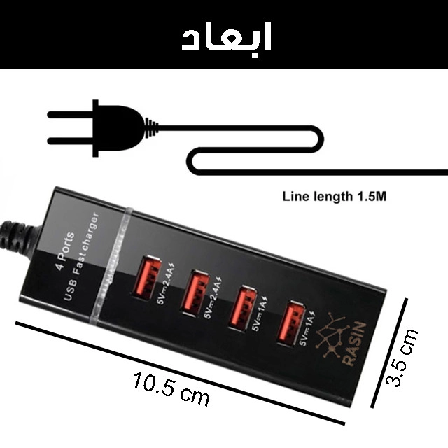 شارژر دیواری 33 وات راسین مدل 4PORT FAST CHARGER