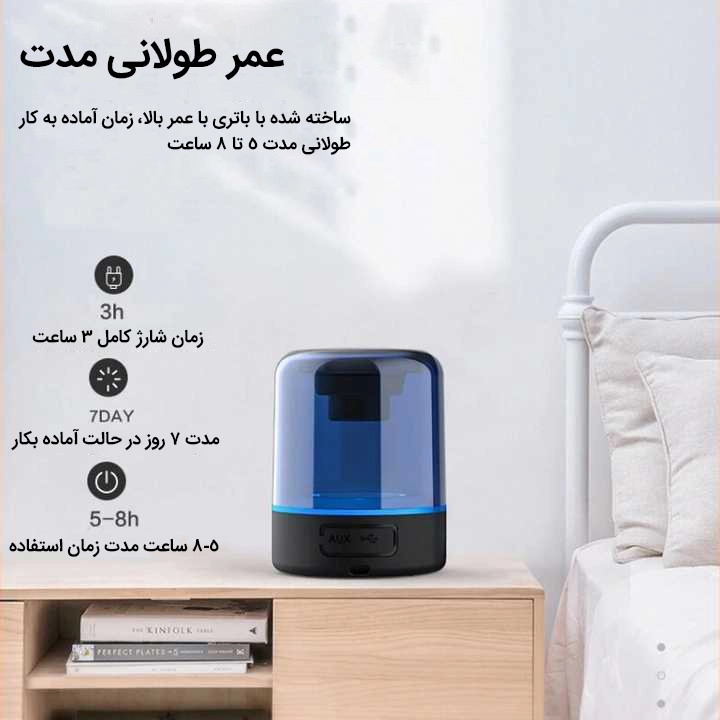 اسپیکر قابل حمل مدل JY-02