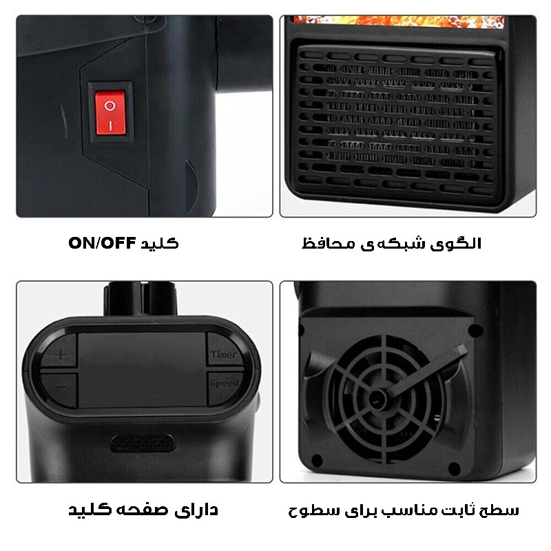 فن هیتر مینی فلیم هیتر مدل پرتابل کد F-H500