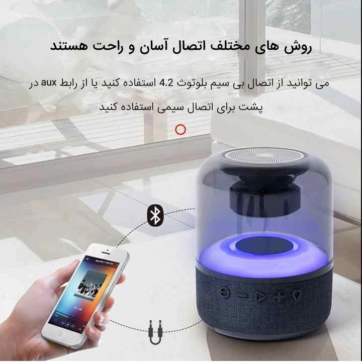 اسپیکر قابل حمل مدل JY-02