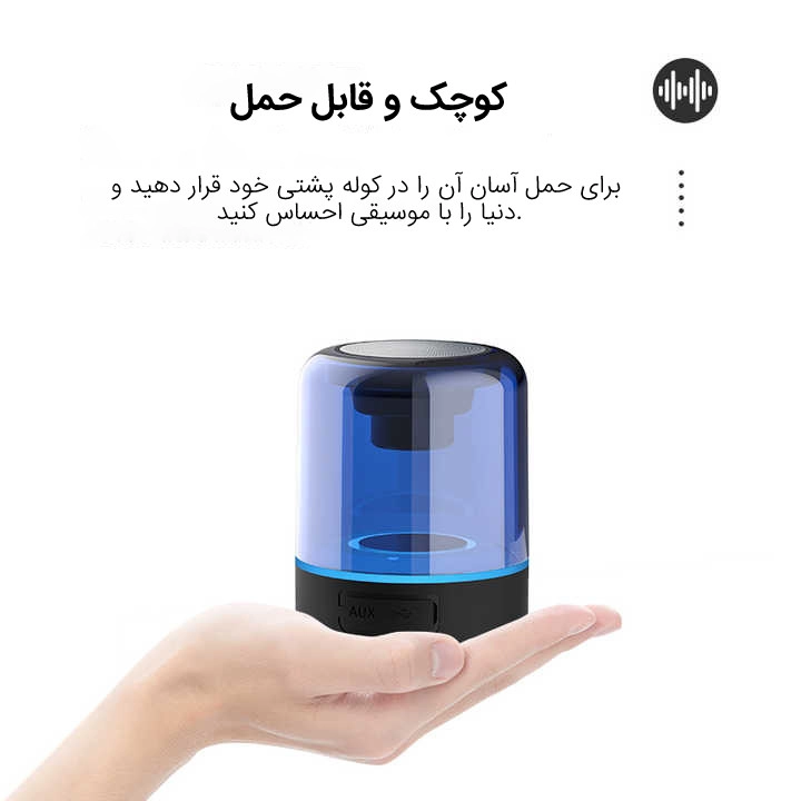 اسپیکر قابل حمل مدل JY-02