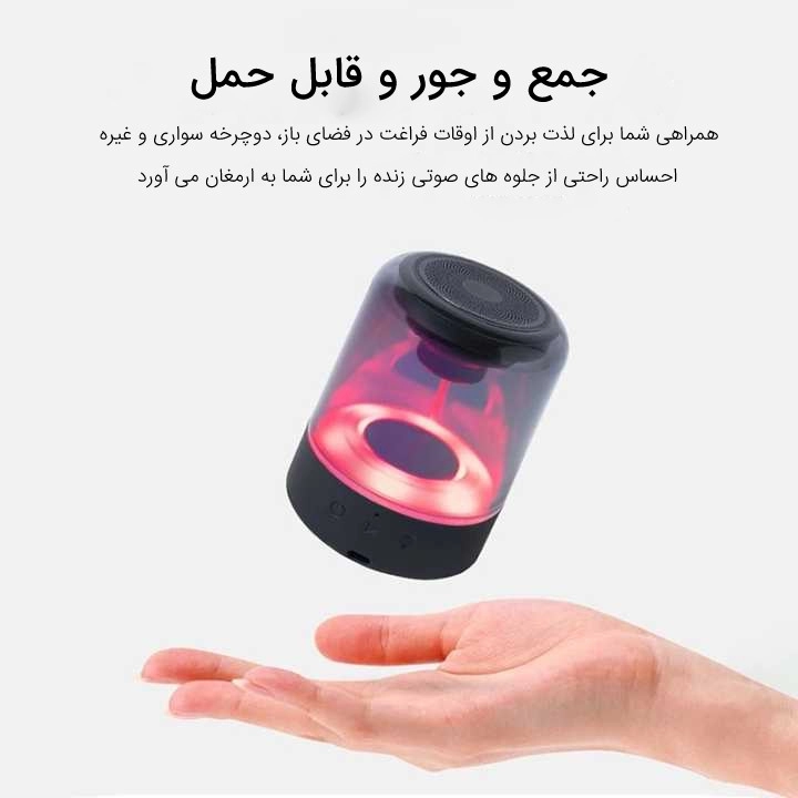اسپیکر قابل حمل مدل JY-02