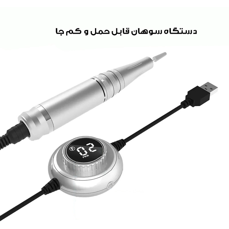 سوهان برقی مدل 101P