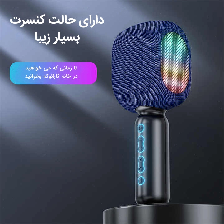 میکروفون اسپیکر بلوتوثی مدل JY-57