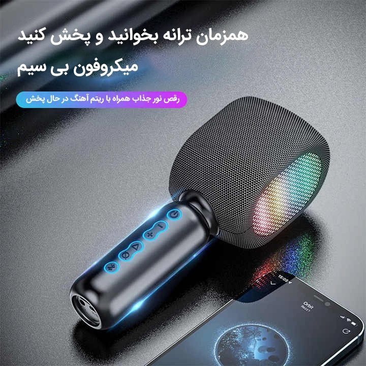 میکروفون اسپیکر بلوتوثی مدل JY-57