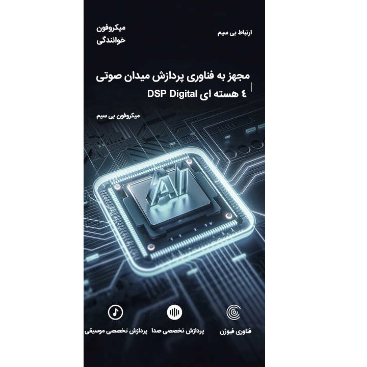 میکروفون اسپیکر بلوتوثی مدل JY-57