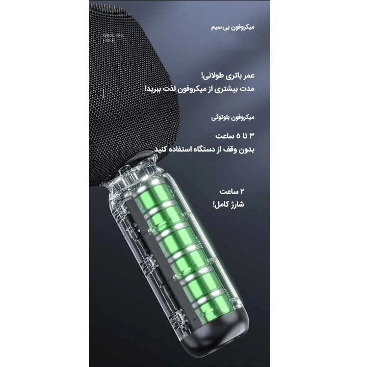 میکروفون اسپیکر بلوتوثی مدل JY-57