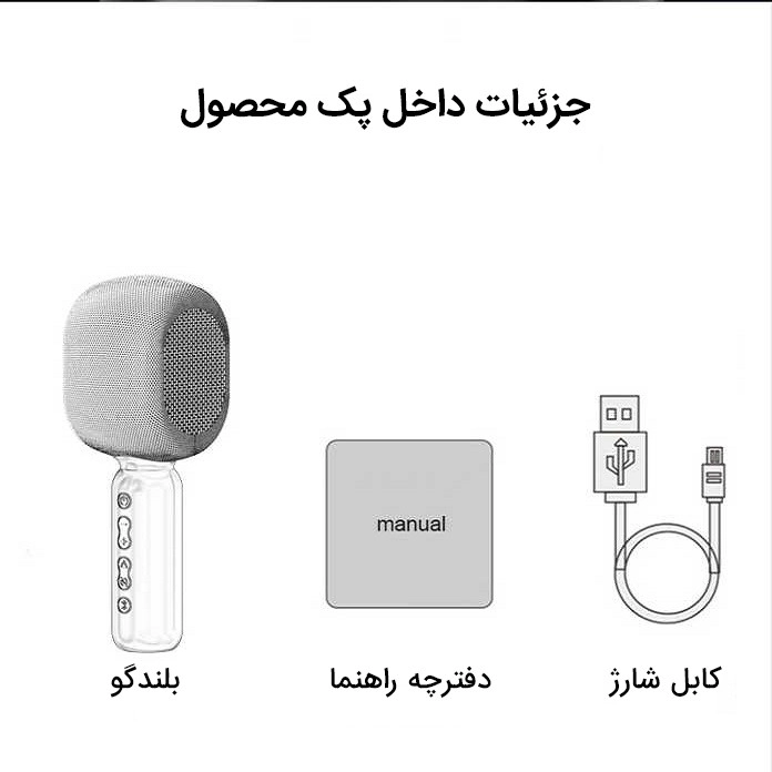 میکروفون اسپیکر بلوتوثی مدل JY-57