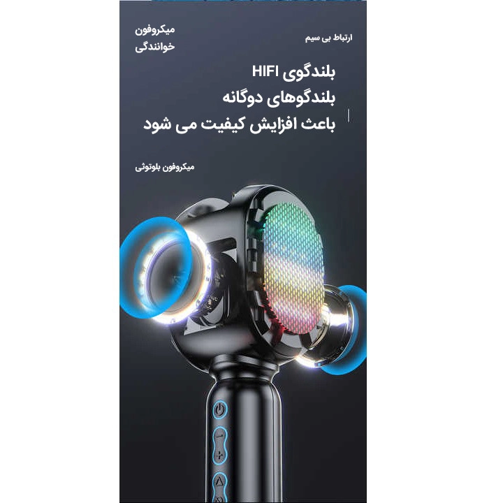 میکروفون اسپیکر بلوتوثی مدل JY-57
