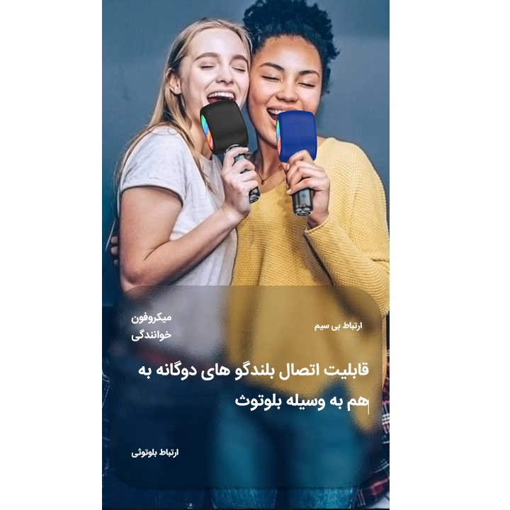 میکروفون اسپیکر بلوتوثی مدل JY-57