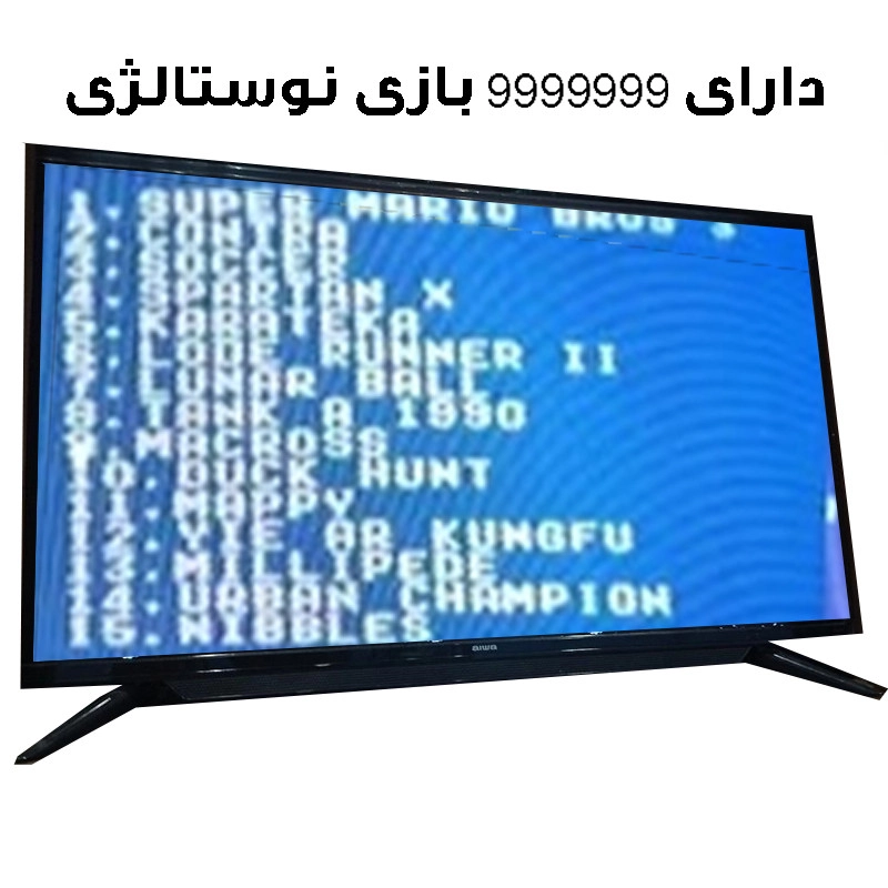 کنسول بازی مدل B1
