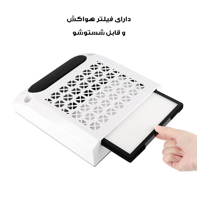 سوهان برقی مدل BQ-608