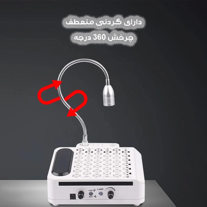 سوهان برقی مدل BQ-608