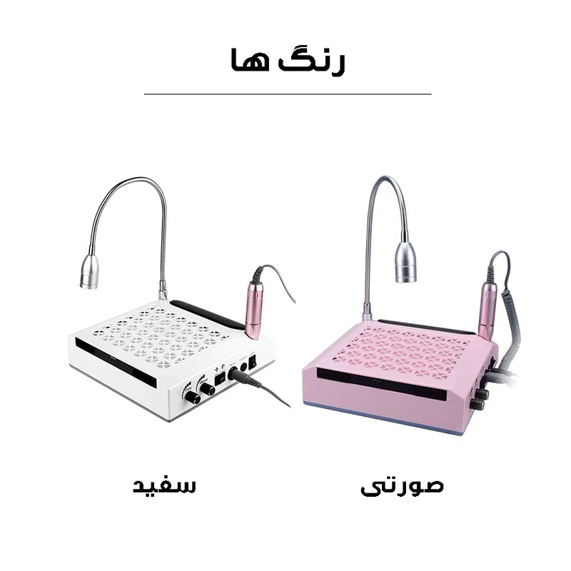 سوهان برقی مدل BQ-608