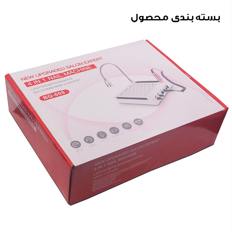 سوهان برقی مدل BQ-608