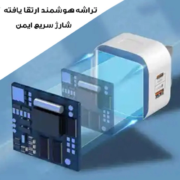شارژر دیواری 20 وات راسین مدل TE-6087PD