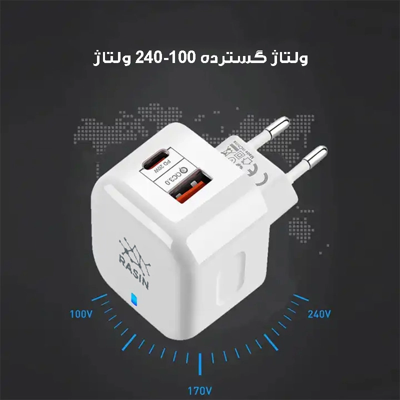 شارژر دیواری 20 وات راسین مدل TE-6087PD