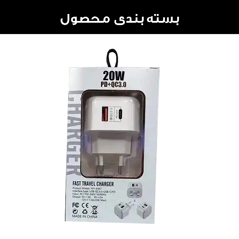 شارژر دیواری 20 وات راسین مدل TE-6087PD