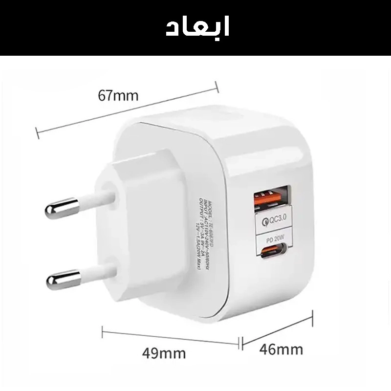 شارژر دیواری 20 وات راسین مدل TE-6087PD